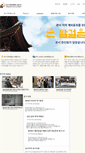 Mobile Screenshot of kansaikorean.org